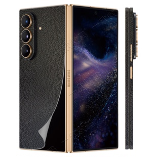 镜头全包膜适用三星w26背膜一体边框全包后膜w26心系天下改色贴纸