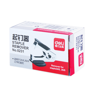 得力0231起钉器手握12号标准订书钉拔钉器起订打孔便携起订器去钉
