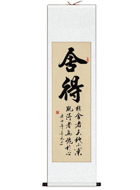 励志字画手写真迹定制字书法作品