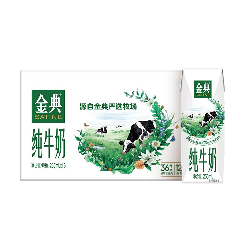  ţ 250ml*1639.9Ԫʣţ
