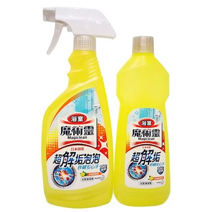台湾进口 花王 魔术灵浴室清洁剂 喷枪瓶更替装组合 柠檬香