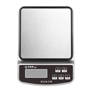 防水电子秤家用小型中药厨房秤高精度称量器烘焙克称精准调料克重