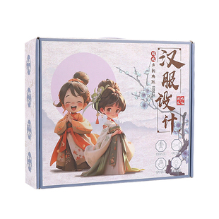 女孩生日礼物服装设计diy儿童汉服手工玩具6换装娃娃国风婚纱礼服