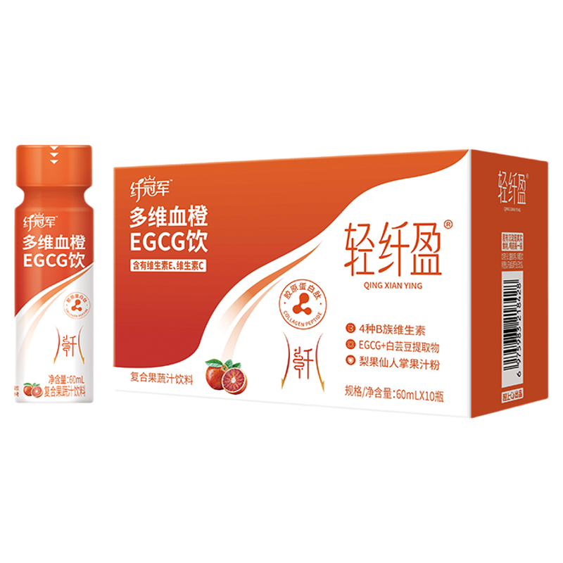 轻上多维血橙EGCG饮果蔬汁饮料