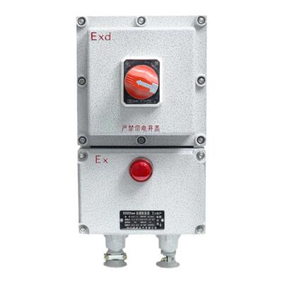 防爆三相380v220v铸铝16a断路器