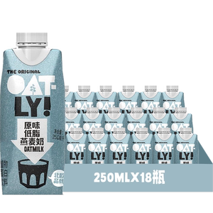 OATLY低糖清爽燕麦奶250ml*18瓶