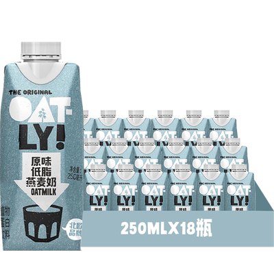 OATLY原味低脂燕麦奶250ml*18瓶