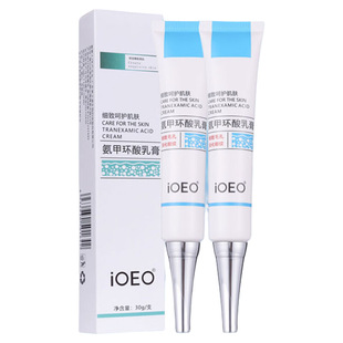 氨甲环酸乳膏官方旗舰店去黄褐斑搭注射液祛色晒斑分解老年斑修复