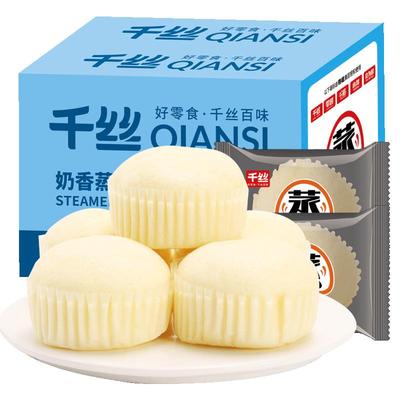 整箱奶香蒸蛋糕千丝软面包
