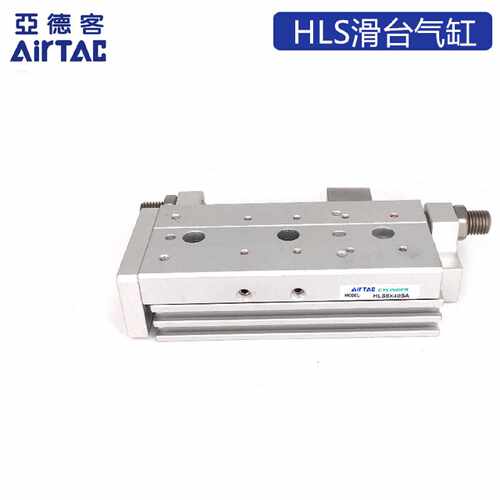 【请询价】亚德客滑台气缸HLS12X50SHLS12X50SAHL