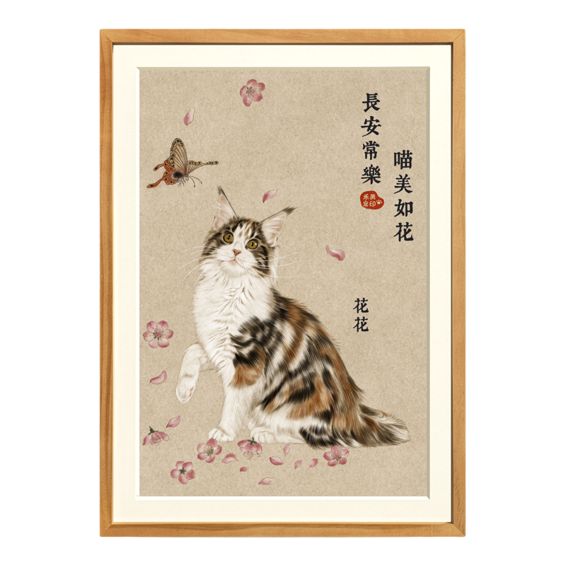 定制手绘宠物画像猫狗国画工笔画高品质礼物实木定制装饰画