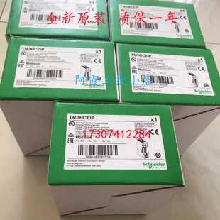 议价TM5ACTB06/TM5ACTB12/TM5ACTB1210施耐德TM5ACTB12PS/TM5ACTB