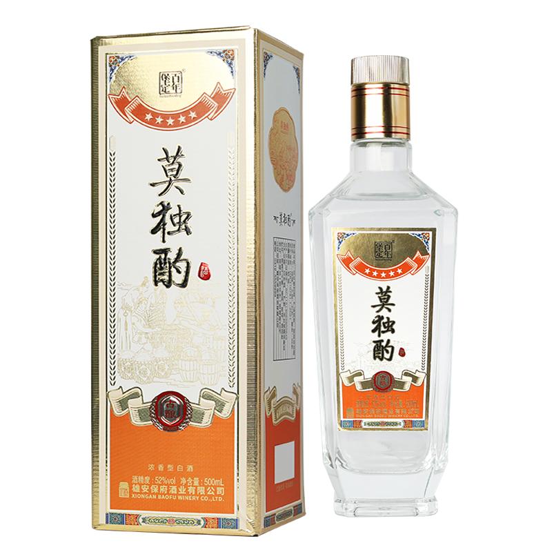 莫獨酌古釀52度優(yōu)級濃香型白酒 純糧高度口糧酒 盒裝 一整箱