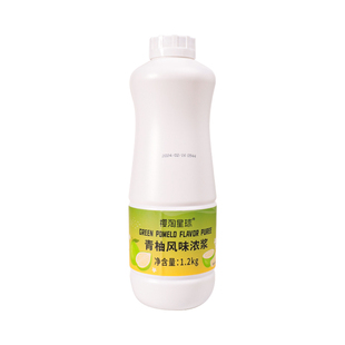 青柚浓缩汁商用果汁风味饮料浓浆水果茶奶茶店专用原料