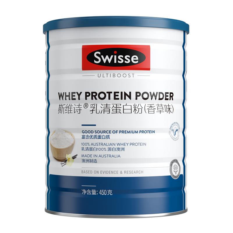 澳洲Swisse斯维诗乳清蛋白粉成人老人无糖营养粉女性减脂蛋白质粉