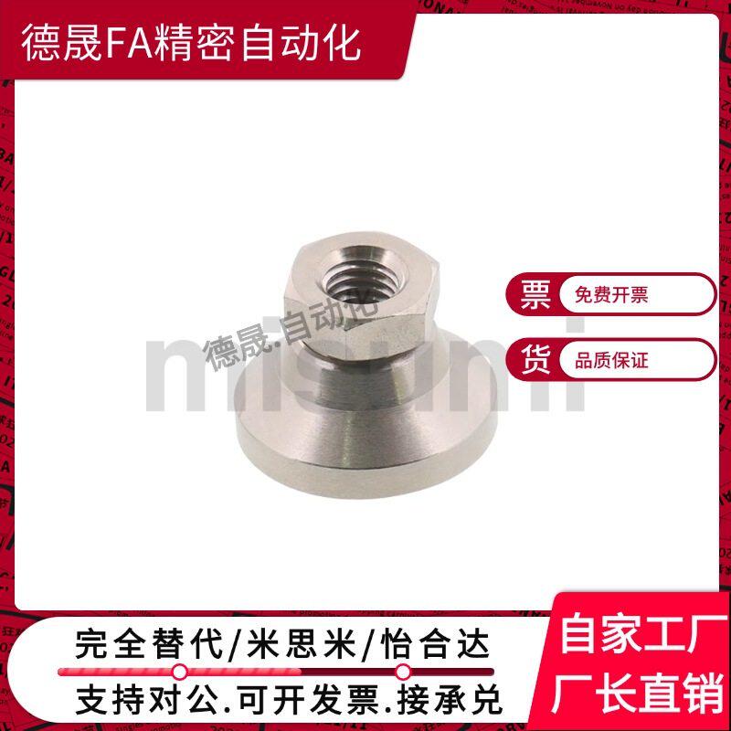 米斯米脚轮调整块LEMN/LEMT/LEMS6 8 10 12 16螺纹管座型脚杯替代