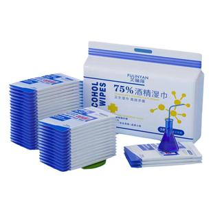 芙琳颜酒精消毒湿巾75度学生随身便携杀菌一次性独立单片装湿纸巾