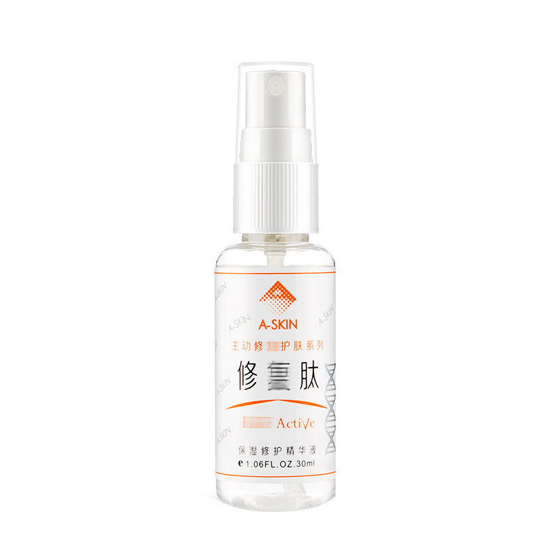 艾诗可因激光光子艾诗可因修护肽
