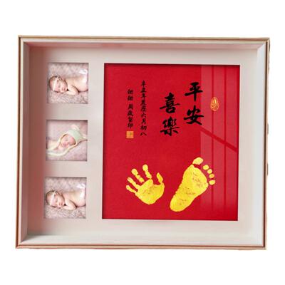 新品手印画加厚加大免费定制
