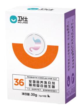 【卫仕】八合一肠道护卫肠胃宝