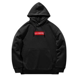 李宁卫衣2025年新款男女情侣加绒秋冬季外套国潮连帽休闲运动上衣