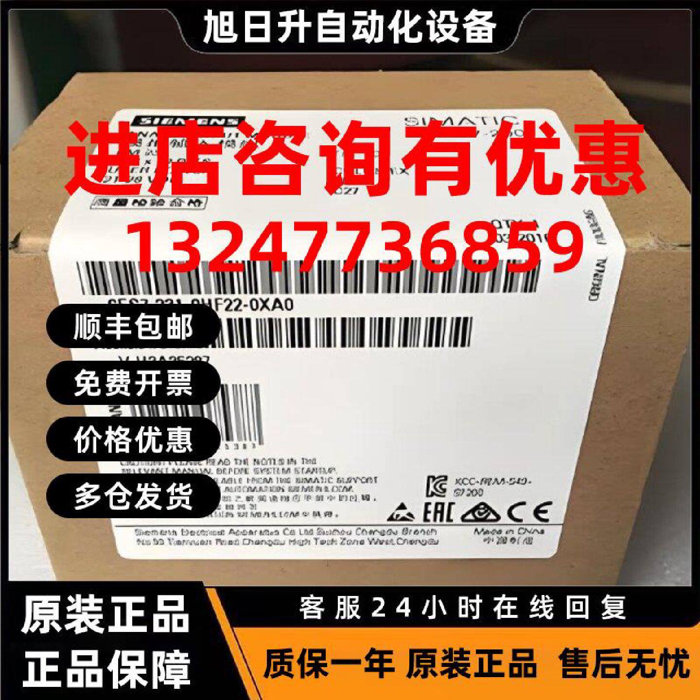 议价6ES7231-0HF22-0XA0西门子S7-200 EM231模块6ES72310HF220XA0
