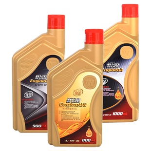 五羊本田喜鲨NX125喜蕴NCR125幻影帅影雄帅威领原厂国四专用机油