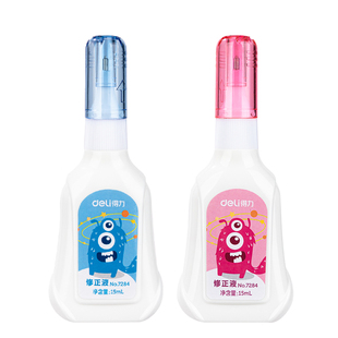 得力涂改液笔刷两用修正液学生用无痕去字消字灵笔迹涂改笔修正笔中性笔字迹消除改正液去字神器15/18ml