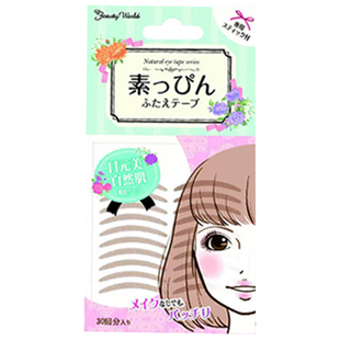 特惠日本lucky trendy素肌双眼皮贴肉肤色自然隐形30枚
