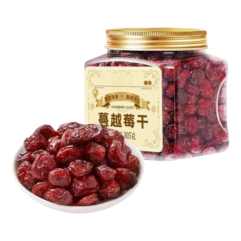 加拿大整颗蔓越莓干10斤烘焙