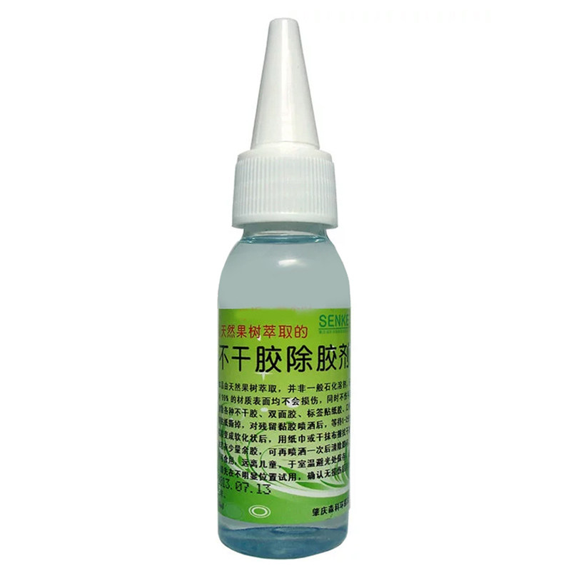 森科家具马桶垫手机贴纸膜除胶剂