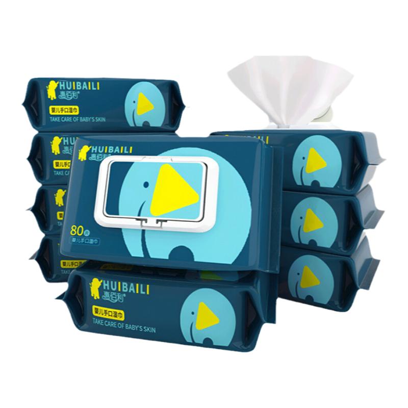 婴儿湿巾大包实惠装特价新生宝宝幼儿童手口屁专用湿纸巾80抽*5包