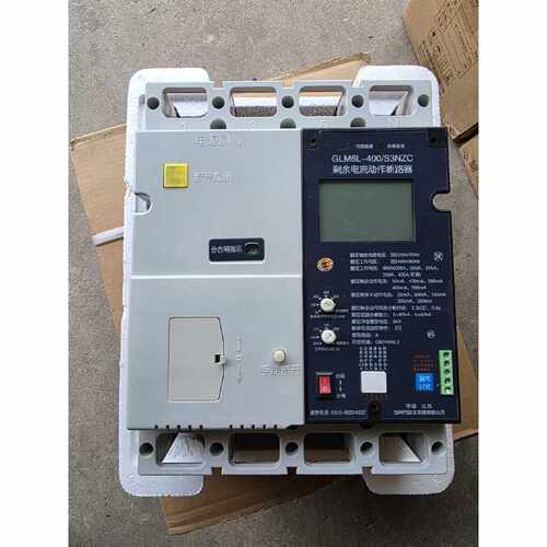 【议价-可维修】GLM6L-400/S3NZC 400A /均有货