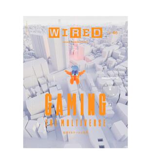 【现货】WIRED  2022年03期 10月刊 NO.46 原版日文数码影视杂志