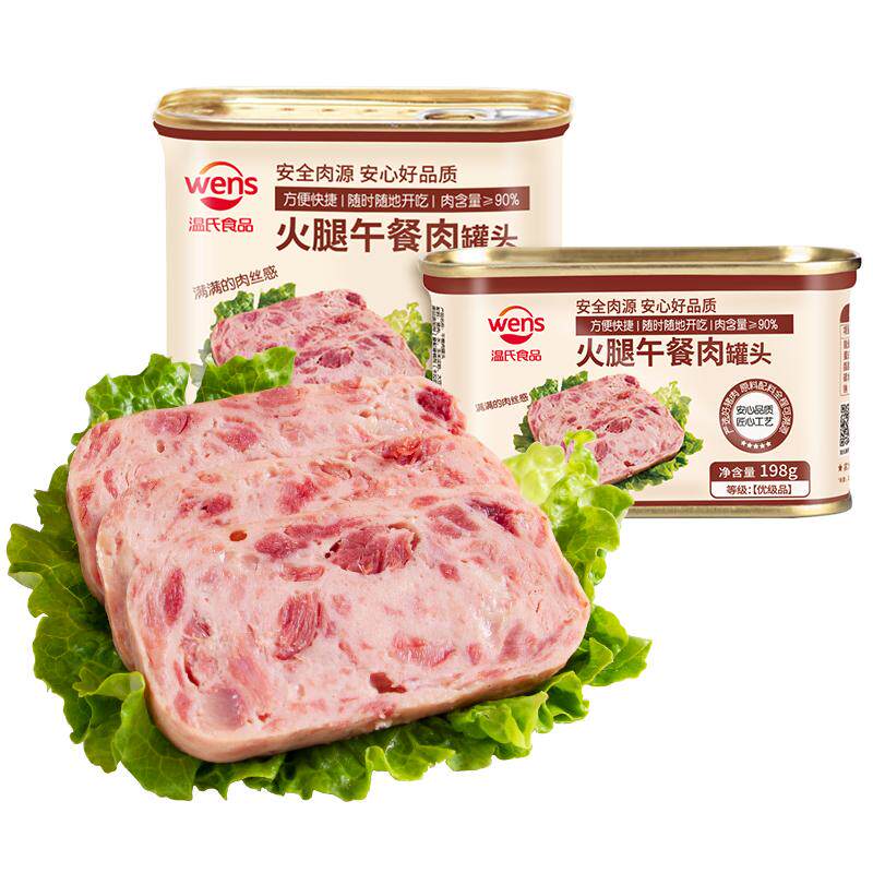 温氏原味经典火腿午餐肉罐头组合