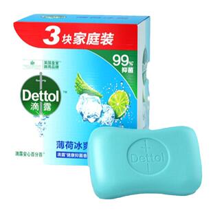 滴露经典松木香皂家庭装健康沐浴皂洗澡柑橘松木滋润自然多种味道