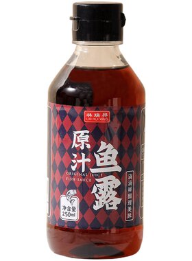 林瑞兴原汁鱼露潮汕鱼露泰国风味
