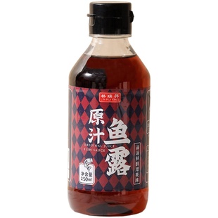 林瑞兴原汁鱼露250ml韩国泡菜专用调味料泰国风味潮汕鱼露鱼酱油