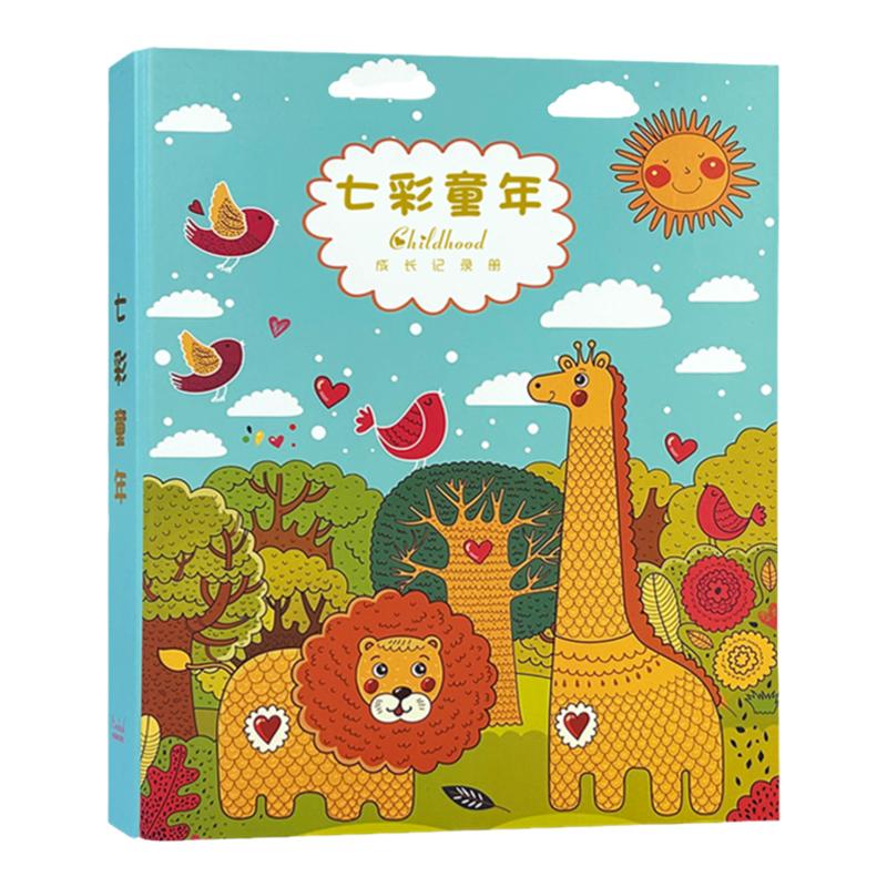 幼儿园成长记录册档案袋成长手册模板a4活页儿童小学生毕业纪念册