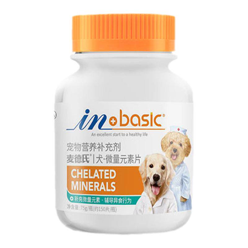 麦德氏狗狗微量元素片
