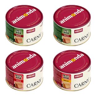 【试吃尝鲜】德国animonda爱诺德卡昵猫咪罐头主食罐湿粮成猫幼猫