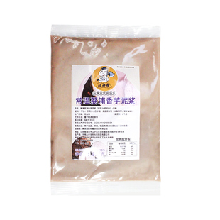 权焠帮常温芋泥酱即食芋泥馅烘焙奶茶店专用非冷冻商用0脂免煮浆