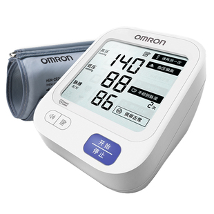欧姆龙血压计电子血压测量仪高精准家用正品高血压医用臂式测压仪