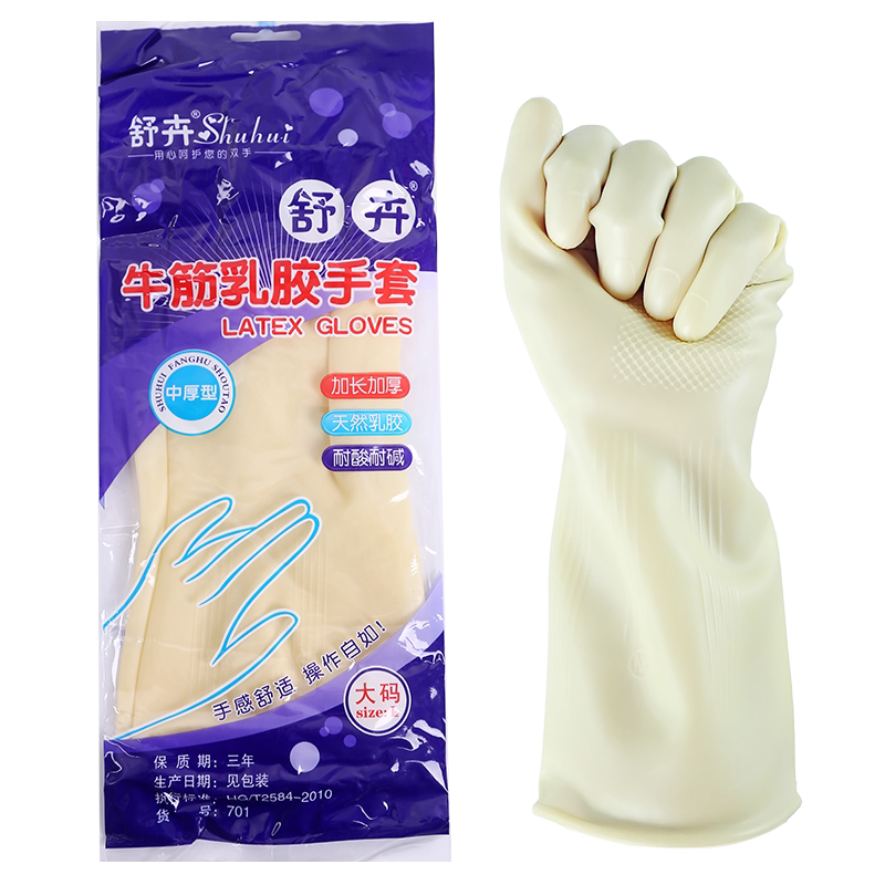舒卉家务清洁洗碗手套厨房女家用橡胶乳胶胶皮耐磨耐用型防水薄款