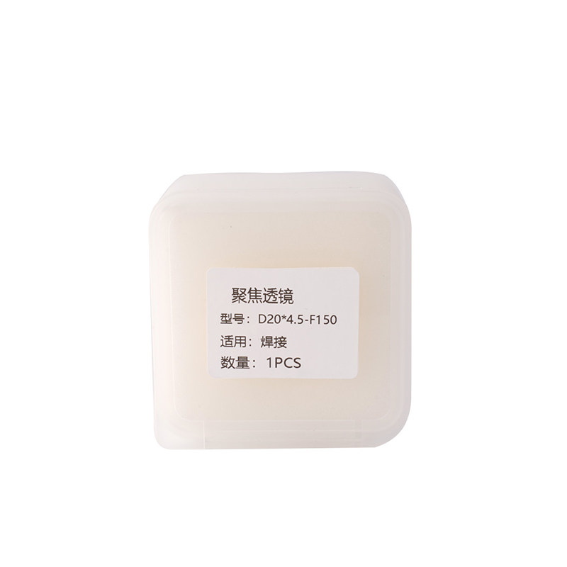手持焊机聚焦镜片20F150超强楚天伟业麒麟焊枪准直镜片激光切割机