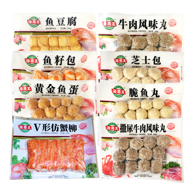 海霸王火锅丸子豆腐撒尿真空