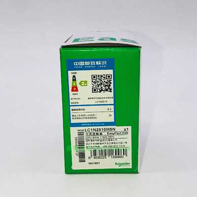 议价施耐德接触器LC1N2510M5N 25A 110V 50Hz 1NO假一罚十