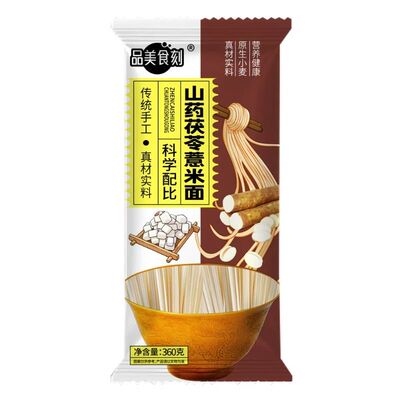 茯苓山药线面面线龙须面福建福州特产手工面面条挂面拉面纯手工