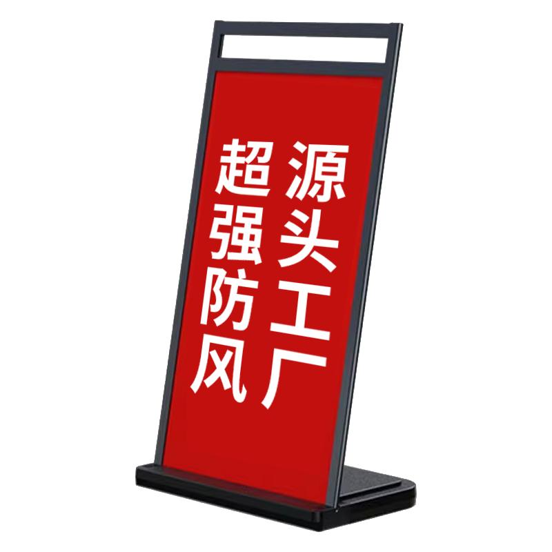 广告牌招聘户外落地立式展示架