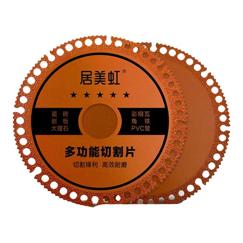 居美虹复合多功能切割片石材切割片瓷砖专用角磨机木工锯片干切片